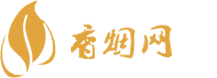 天安香烟网